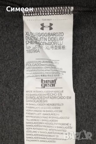 Under Armour оригинална тениска XL спортна фланелка спорт фитнес, снимка 7 - Спортни дрехи, екипи - 37583974