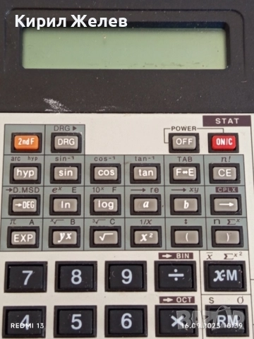 Научен калкулатор с осем цифрена прецизност и алгебрична логика CASIO FRAKTION 52 функции 50484, снимка 3 - Други ценни предмети - 51729569