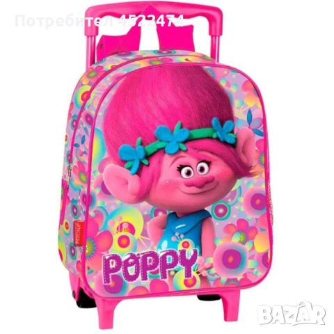 Детска Раница - Тролчетата