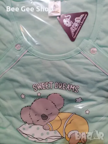 Нощници за кърмачки, снимка 1