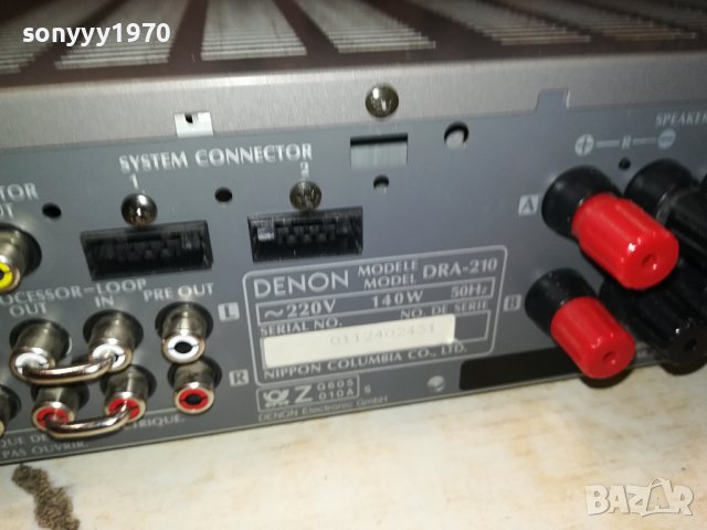 denon-receiver-внос swiss 3011230825, снимка 16 - Ресийвъри, усилватели, смесителни пултове - 43208062