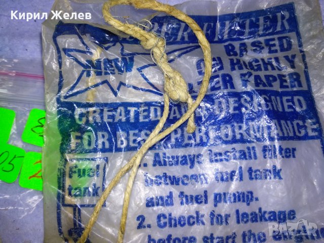 МНОГО СТАР ЗИДАРСКИ ОТВЕС ПРОФЕСИОНАЛЕН За КОЛЕКЦИЯ ПОЛЗВАНЕ РЕТРО ИНТЕРИОР БИТОВ КЪТ 41305, снимка 11 - Антикварни и старинни предмети - 43665182