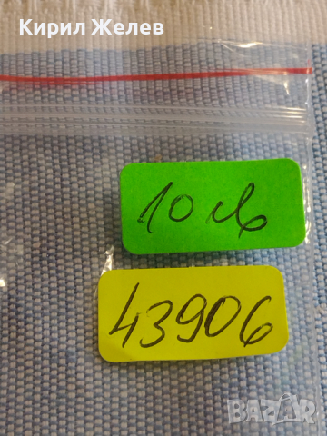 Стар ръчен часовник CIMIER ANTI-MAGNETIC SWISS MADE за КОЛЕКЦИЯ ЧАСТИ 43906, снимка 8 - Антикварни и старинни предмети - 44873932