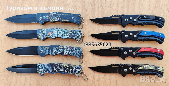 Малки автоматични ножчета / 16 цвята /, снимка 2 - Ножове - 42897174