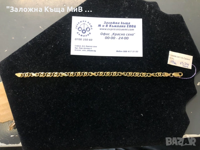 ЗЛАТНА ГРИВНА 18К  20СМ, снимка 2 - Гривни - 53281233