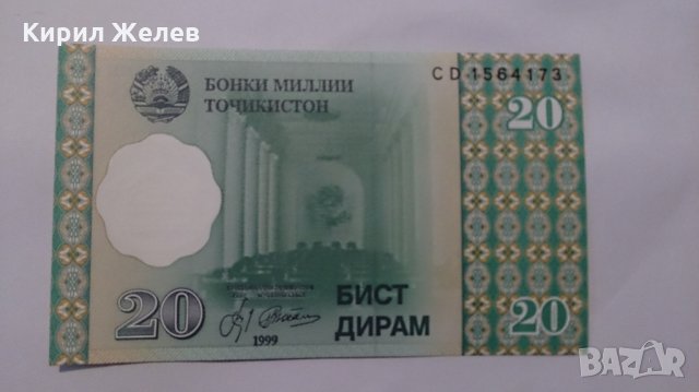 Банкнота Таджикистан -13249, снимка 2 - Нумизматика и бонистика - 28441657