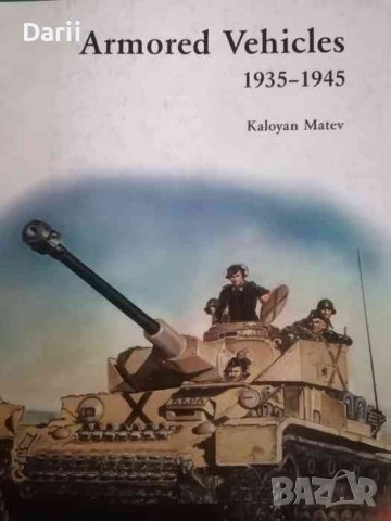 Armored Vehicles 1935-1945 -Kaloyan Matev