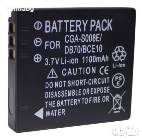 ANIMABG Батерия модел CGA-S008A CGA-S008E DMW-BCE10 VW-VBJ10 DB-70 BP-DC за цифрови фотоапарати на P
