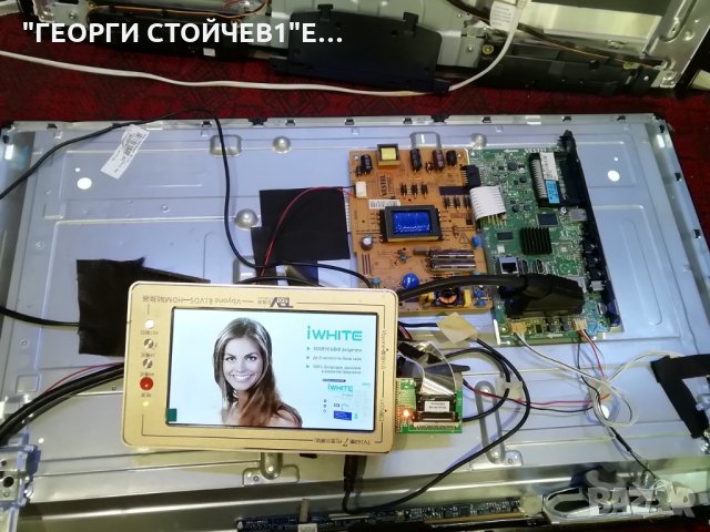 32HB5500 СЪС СЧУПЕНА МАТРИЦА