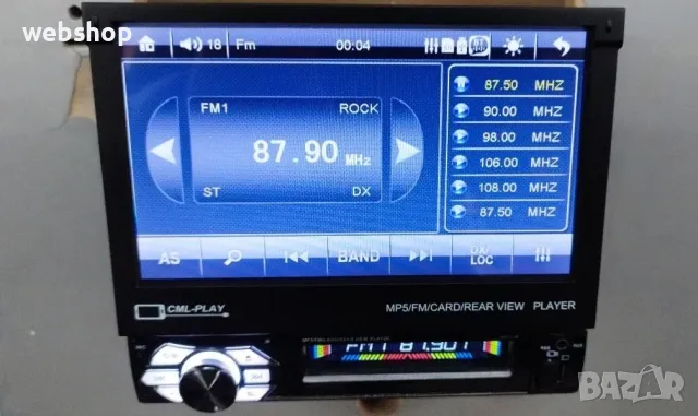 Универсална Мултимедия за кола с прибиращ се 7 Инчов монитор, 1Din, 4х45w, снимка 1