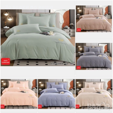 Луксозен комплект с бродерия от 100% памук - Налични Различни Цветове Код P1348 