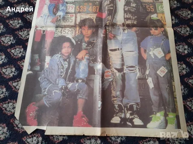 Плакат Майкъл Джексън, снимка 3 - Колекции - 48510097