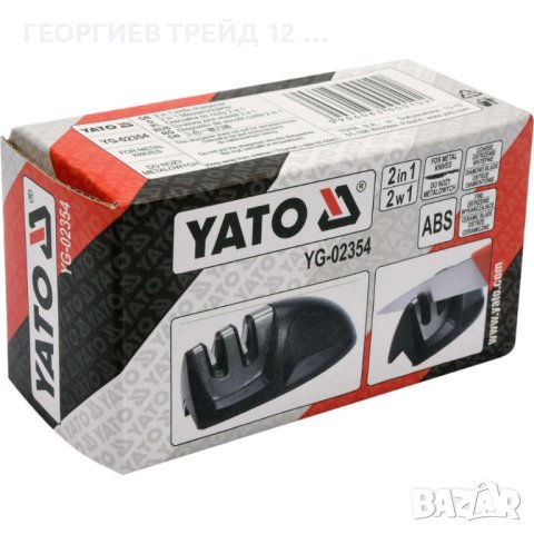 Точило за ножове YATO, 2 функции, снимка 2 - Други инструменти - 40409739
