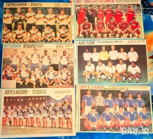 Отбори от Меридиан спринт А3, снимка 7 - Колекции - 43793548