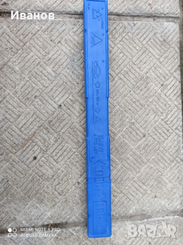 Авариен триъгълник за бмв оригинален, снимка 2 - Аксесоари и консумативи - 51690619