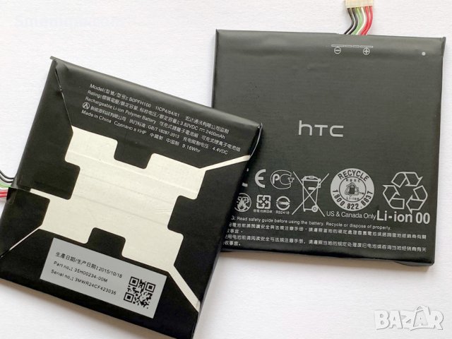 Батерия за HTC Desire EYE B0PFH100, снимка 2 - Оригинални батерии - 27843374