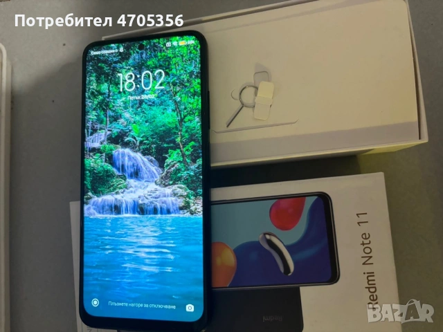 Redmi Note 11 4/64GB -отлично състояние