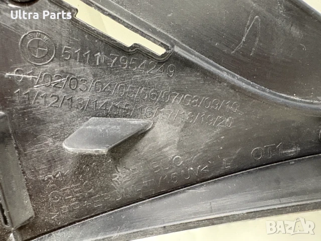 Оригинална лява решетка на предна броня за BMW F48 LCI 5A2D4D3, 7954249, снимка 6 - Части - 50482639