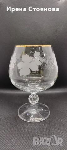 Кристални чаши за коняк/бренди Bohemia. Златен, плътен кант и гравюра с гроздов декор., снимка 1