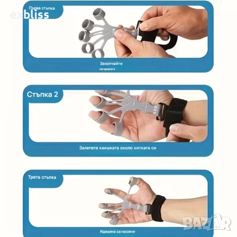 Тренажор за пръсти за спорт и възстановяване, снимка 4 - Спортна екипировка - 53397477