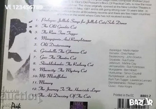 СД - CATS -Мюзикъл - CD, снимка 3 - CD дискове - 52134417