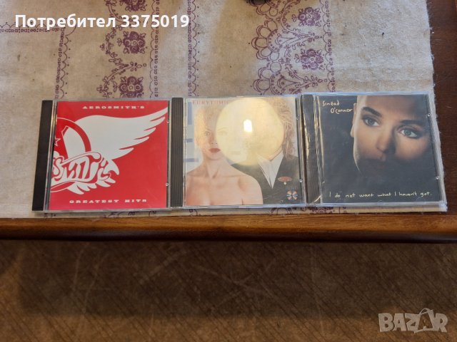 Три диска, снимка 1 - CD дискове - 43046637