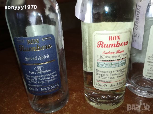 RON-4 ПРАЗНИ МАЛКИ ШИШЕНЦА ЗА КОЛЕКЦИЯ 1212231523, снимка 15 - Колекции - 43380132