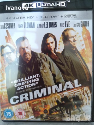 CRIMINAL, снимка 1 - Blu-Ray филми - 33674167