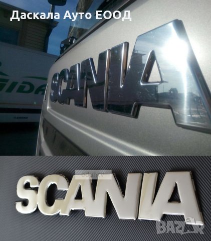 Декорация 3D преден надпис за решетка на Скания Scania R 2004-2009г. 