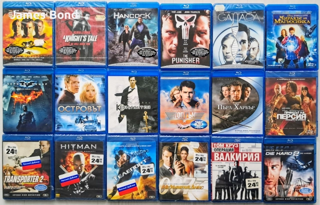 Блу Рей Blu Ray) Лот от 18 филма с БГ субтитри. Издания за България