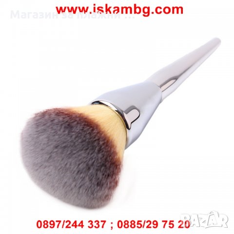 Четка за пудра и руж  1570, снимка 10 - Други - 28384993