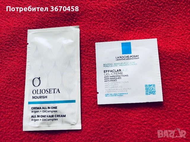 Мостра мостри козметични продукти за лице коса тяло кожа парфюми грим душ гел, снимка 8 - Козметика за лице - 50997221