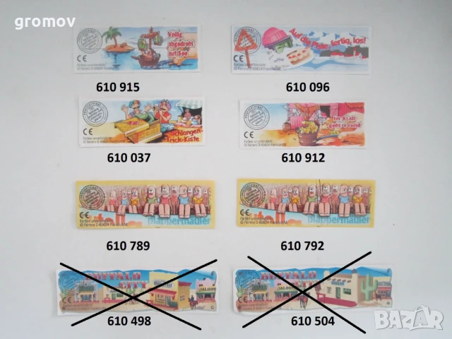 листовки от киндер играчки, снимка 5 - Колекции - 44599369