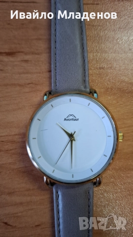 Часовник Avontuur