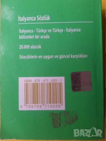  Италианско-турски / Турско-италиански речник, снимка 2 - Чуждоезиково обучение, речници - 32237926