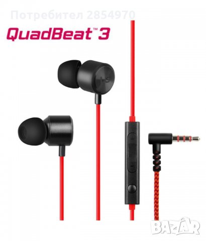 LG Headset QuadBeat 3 LE630 оригинални слушалки с микрофон и управление на звука, снимка 1 - Слушалки, hands-free - 33036190