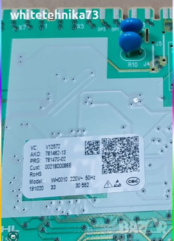 Платка от пералня Haier , снимка 3 - Перални - 37084044