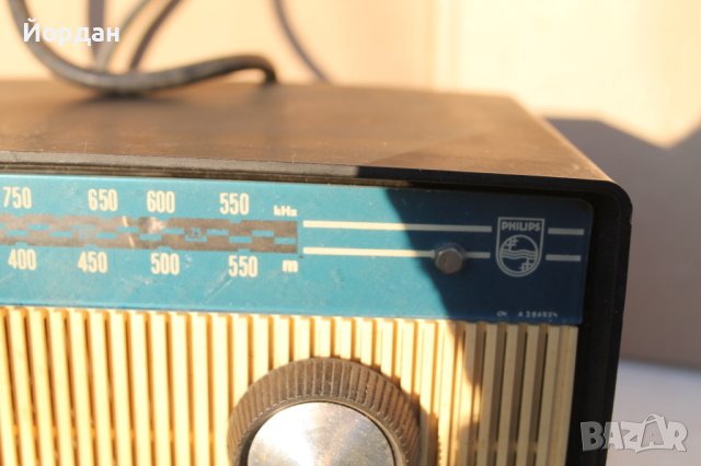 Радио ''Philips BOX 19 V00R'', снимка 3 - Радиокасетофони, транзистори - 43382282