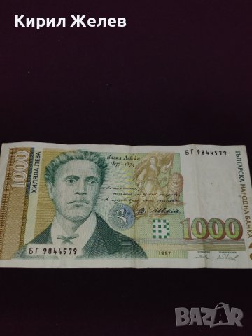 Рядка банкнота 1000 лева 1997г. България интересна за КОЛЕКЦИОНЕРИ 40724, снимка 5 - Нумизматика и бонистика - 43127140