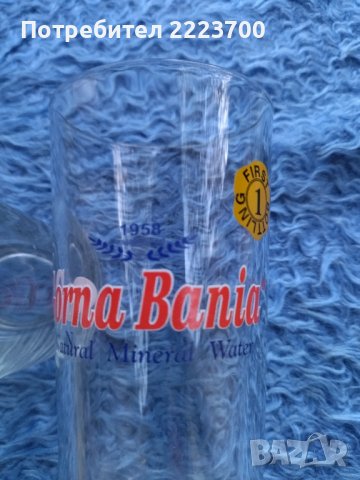 Чаши за вода или безалкохолни -  12 броя , снимка 2 - Чаши - 42940895