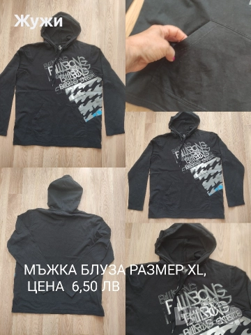 Мъжки блузи ,размери L и XL, снимка 16 - Блузи с дълъг ръкав и пуловери - 51290804