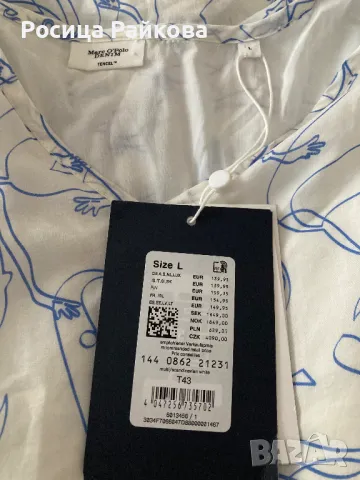 Нова рокля на Mark O’Polo, L, снимка 8 - Рокли - 48734005