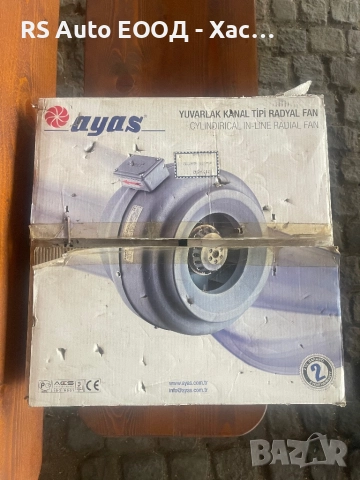 Вентилатор канален / аспирация, снимка 6 - Обзавеждане на кухня - 52666640