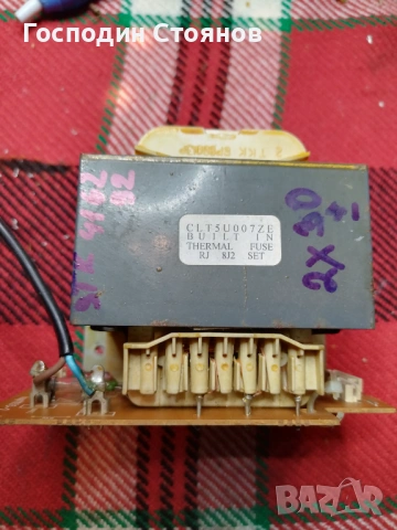 Трансформатор 2х30v