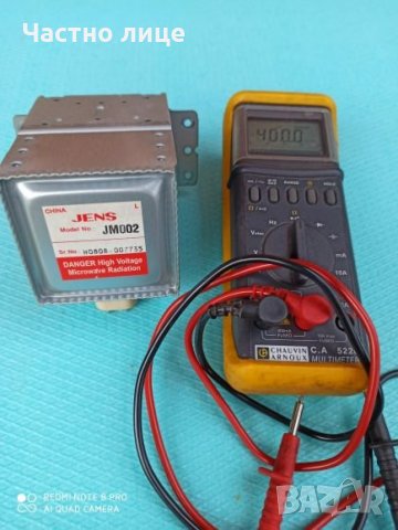 Части от микровълнова фурна, снимка 4 - Печки, фурни - 21122916