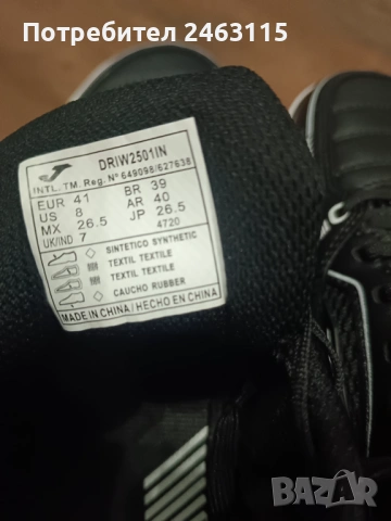 Футболни обувки Joma за зала или изкуствено 41 42 номер, снимка 5 - Футбол - 53372651