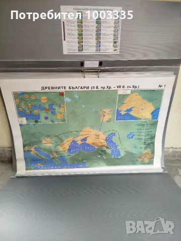 Редки карти по българска история , снимка 8 - Антикварни и старинни предмети - 49902334