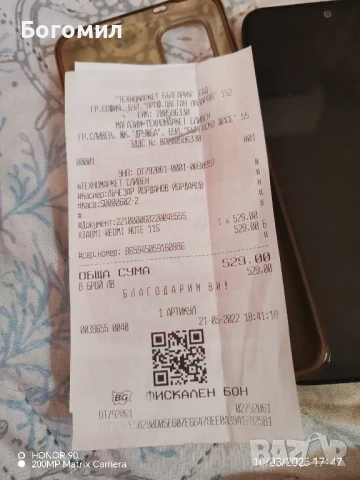 Redmi Note 11S 128gb 6 ROM, снимка 4 - Xiaomi - 51319176