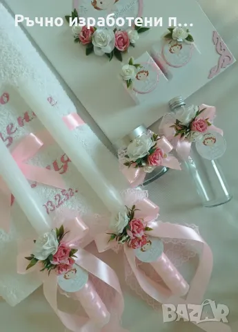 Розов комплект с цветя