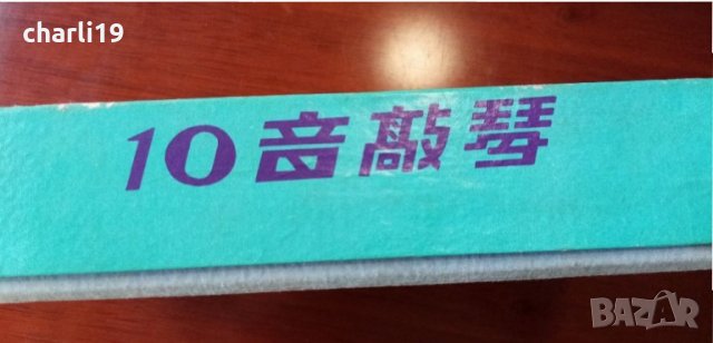 много рядка детска играчка -ламаринена йоника на 50 години, снимка 12 - Антикварни и старинни предмети - 33005717